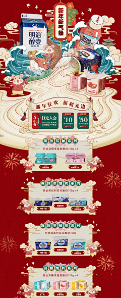 任任采集到节日专题