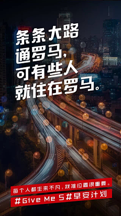 飞越人间采集到房地产