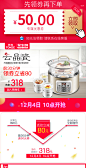 【领劵立省80】天际高端品质炖锅-聚划算团购