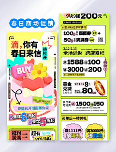 HxQMollg采集到h5