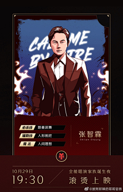 SUNLESSi采集到影视