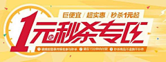 8DZ76JCD采集到商城促销