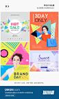 【在Banner设计中如何用好三角形？】如何快速打破Banner设计中的沉闷感，巧妙的使用三角形为你的Banner添加吸引力。更多精品资源访问电商导航，汲取实战经验提炼技巧，这样进步更快→O优设电商导航 - 电商设计灵感来源 ​​​​