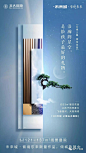 @到此为止′Here，∈点击进入主页，蓝金地产/地产刷屏/蓝金系列/蓝金微信稿/深蓝系列