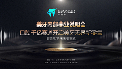 我是你刘哥哥啊采集到其他行业主KV