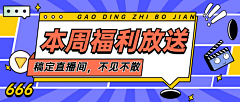 4/36采集到运营-视频封面