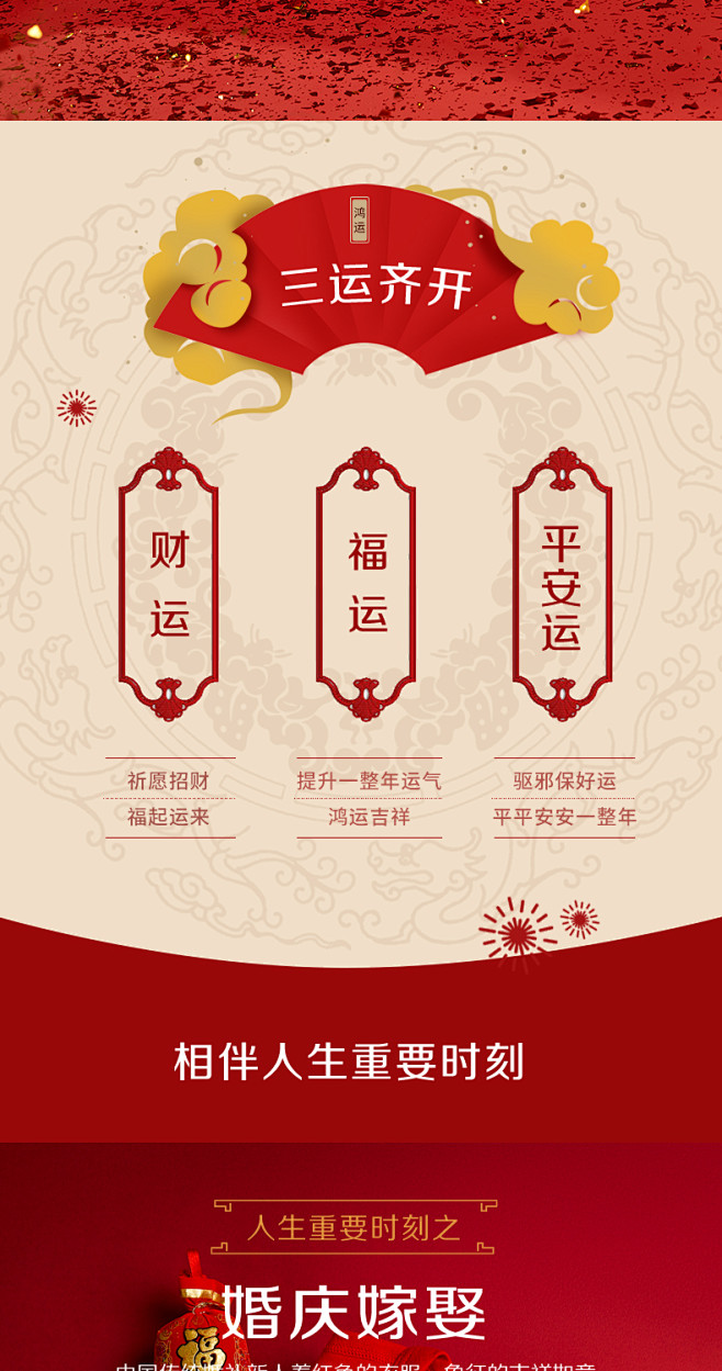 宜而爽红色纯棉保暖内衣内裤袜子套装男女本...