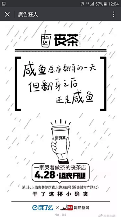 灬sorrow°时光采集到海报—系列篇
