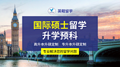 执刑者采集到外层banner