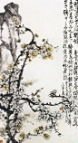 《梅花》赵云壑