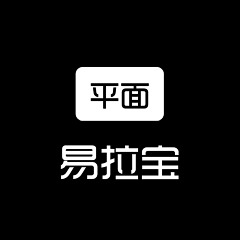 无心敢敢牛采集到易拉宝