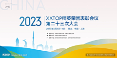 墨虞姬采集到背景