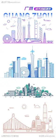 广州城市地标建筑矢量插画_源文件下载_AI格式_2481X6055像素-建筑,城市地标,广州-作品编号:2024010516006451-志ʹ֣֤֚֫֗ׄ设‘网