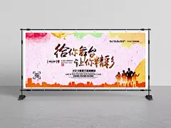 2018春季大型招聘会海报PSD素材|展板,其他展板