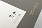 MINGREN MINGYAN '茗人名岩' - TEA PACKAGING on Behance