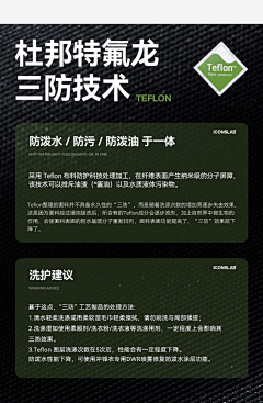 小桂圆啊1采集到面料展示
