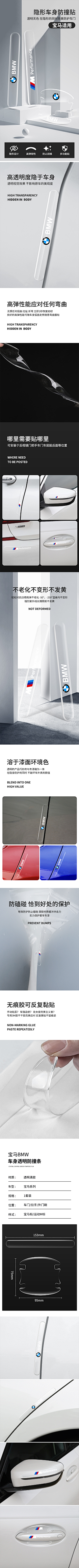 zhaQjeOe采集到详情页
