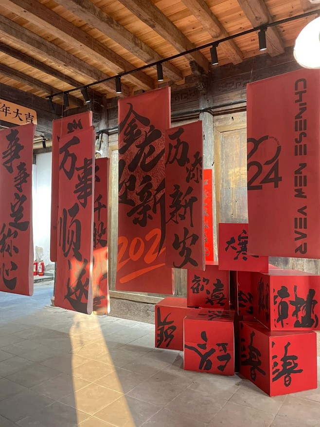 金华这个龙年布景你们不会还没来过吧？_7...