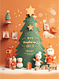 A green Christmas tree model in paper-cut style, with some gift boxes behind the model, a cute snowman on the side, and some snow on the ground, light amber background, paper-cut three-dimensional style, cute cartoon design, embossed paper --style bIRFZUF