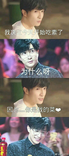 (他的霸道)采集到土味情话