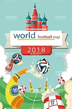 世界杯  - 源文件下载【酷图网】世界杯,2022世界杯,卡塔尔世界杯,卡塔尔,2022年世界杯,世界杯赛程表,竞彩世界杯,竞猜世界杯,世界杯直播表,世界杯赛事表,世界杯直播,足球比赛,2022足球海报,世界杯联赛,欧洲之巅,世界杯比赛表,世界杯时间表,世界杯海报,世界杯活动,世界杯展架,世界杯促销,世锦赛,世界杯赛程,世界杯广告