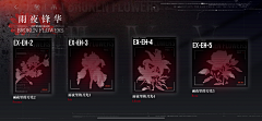 ian0107采集到w_无期迷途