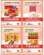 徐福记官方旗舰店