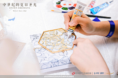 是我王金水采集到暖场活动