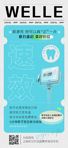 黑拉vera采集到医疗