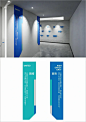 企业文化墙展示设计