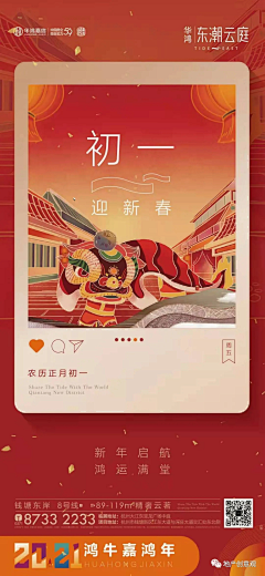 onnnoy采集到人物介绍