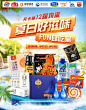 联合页面