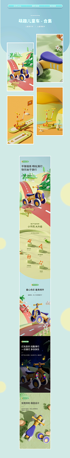夏阿渣采集到详情参考