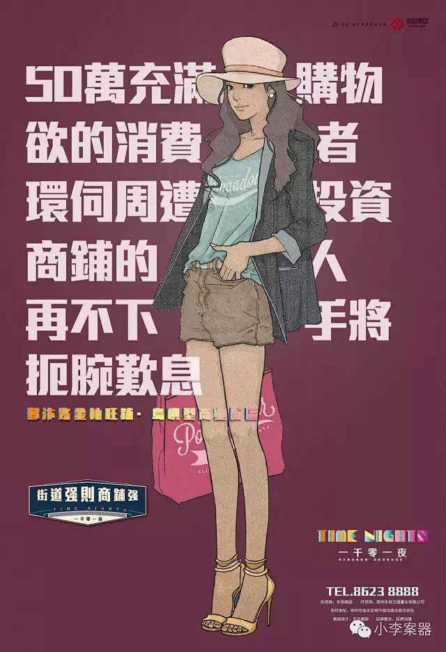 塞尚沟通 惊艳创意大合集