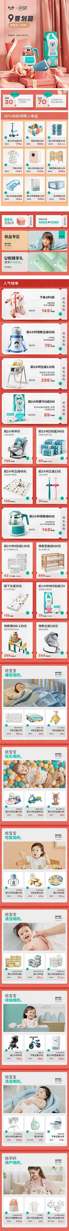 Todd_SUN采集到2022-5