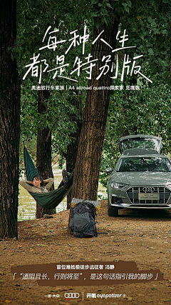 烂泥100%采集到经典创意