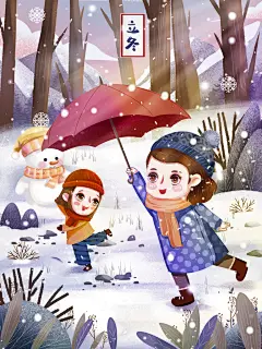 立冬节气冬天冬季森林卡通插画温暖手绘海报
