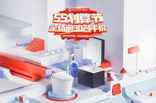 惠达官方旗舰店