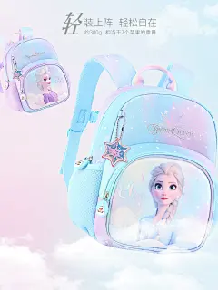 迪士尼爱莎公主2024新款幼儿园书包女孩可爱学前中大班儿童网红款-淘宝网