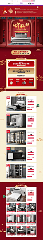 过年不打烊-槿芙旗舰店-天猫Tmall.com