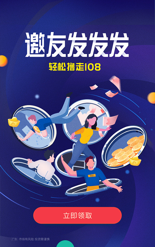 82@小文创意   【#随手记##贷款#...