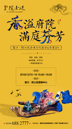 五月天852采集到黄色