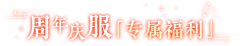 ScF7k_Touch采集到七彩