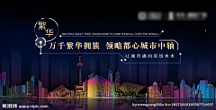 议文采集到户外