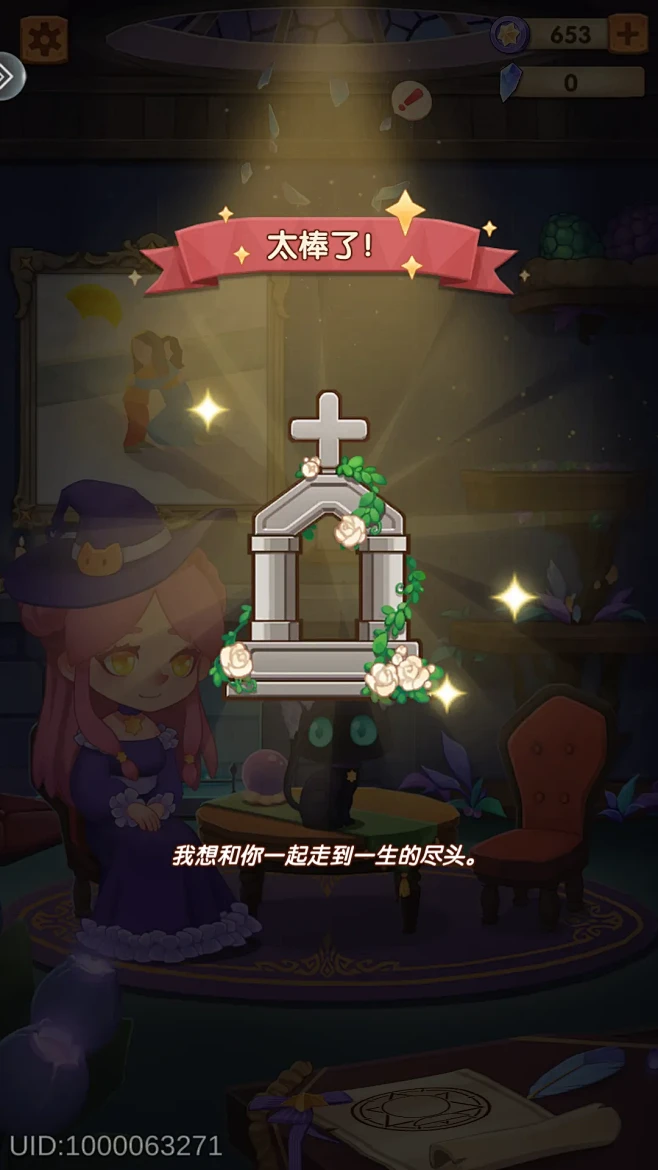 捕梦猫
