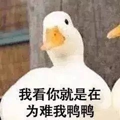 来自分享