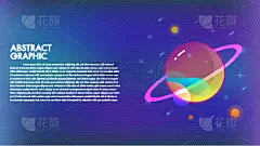 式样,技术,抽象,行星,背景,火星,宇航员,明亮,白色,红色