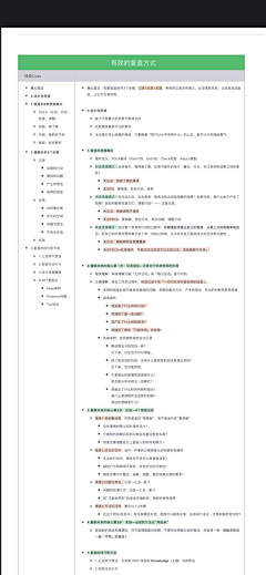 Crystaldesign采集到灵感