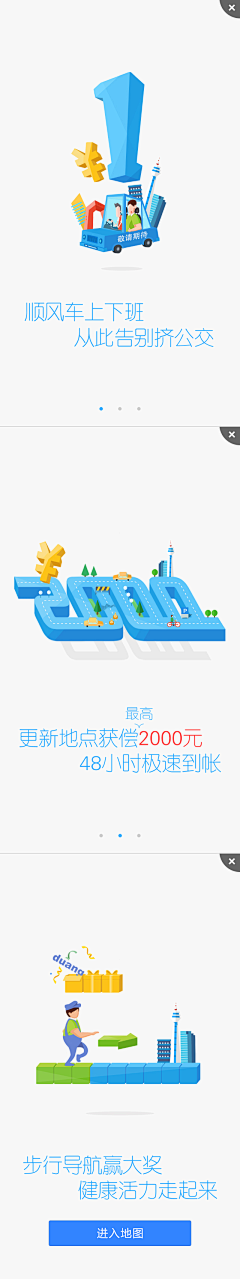 18线UI设计采集到app ui界面