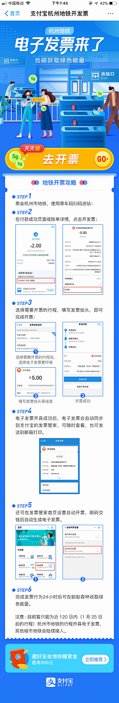 小满MY采集到流程图/步骤图